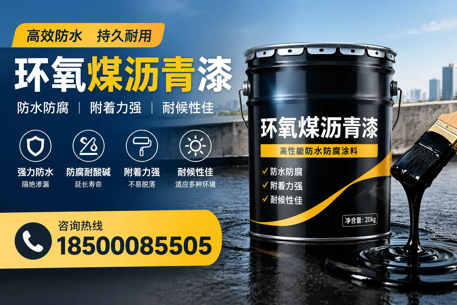 环氧煤沥青漆使用中的常见问题及解决方案，阜阳用户指南